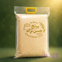 برنج وکیوم شده اصل هاشمی گیلان | 5 کیلویی | مخصوص حسن نژاد