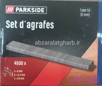 منگنه تایپ ۵۳ (۶ میلی‌متر) پارکساید تعداد 4500