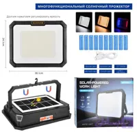 پروژکتور شارژی کمپینگ/ چراغ کار Solar-Powered Work Light مدل: 7122-1