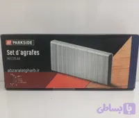 مجموعه منگنه PARKSIDE PETZ 25 A4 نوع تایپ 55، 15میلی‌متر، 3000عددPAT 20-Li A1