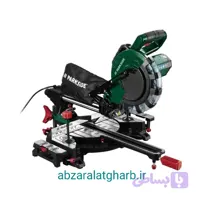 اره فارسی بر کشویی پارکساید المان توان2000وات PZKS 2000 B2