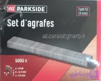 منگنه تایپ 53 (4mm) پارکساید 5000عددی