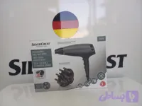 سشوار سیلورکرست اصل المان 2400 وات