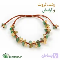 دستبند دست‌ساز ثروت و آرامش | سیترین و آونتورین طبیعی