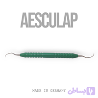 Aesculap Curette Langer DB330R – اسکولاپ کورِت یونیورسال لانگر مدل DB330R - دو سر L1/L2
