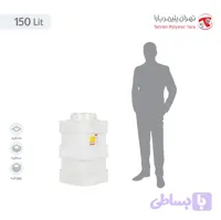 مخزن آب 150 لیتری عمودی تهران پلیمر یارا