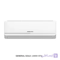 کولر گازی جنرال گلد 24000دلتا مدل GG-S24000 (کلاس T1)
