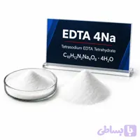 ادتا چهار سدیم پودری (EDTA 4Na) – تتراسدیم EDTA