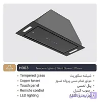هود لمسی مخفی 70 سانت موتور فلز کف شیشه مدل H003