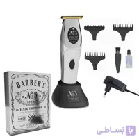 ماشین اصلاح خط زن کیپ پرایو KIEPE N3 Prive 8803 با گارانتی