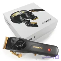 ماشین اصلاح حجم زن کیپ پاور آپ KIEPE POWER UP 6338 با گارانتی