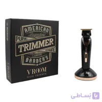 ماشین اصلاح حجم زن کیپ وی روم KIEPE Vroom با گارانتی