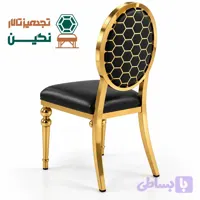 صندلی فلزی CNC مدل طرح لانه زنبوری