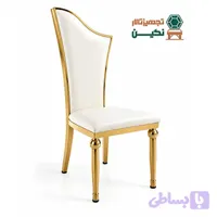 صندلی تالار مدل آوا