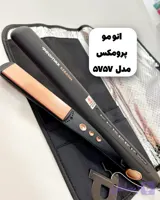 اتو مو پرومکس مدل ۵۷۵۷