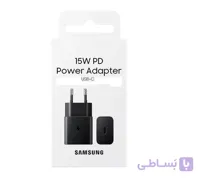 شارژر دیواری سامسونگ 15 وات (15W PD Power Adapter)