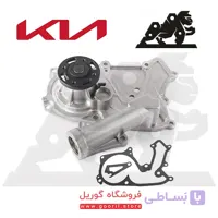 واتر پمپ کیا اپیروس 251003C121