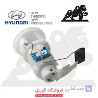 پمپ بنزین کامل وراکروز IX55 جنیون پارتس 311103J200