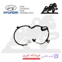 سنسور ABS جلو چپ هیوندای آزرا برند MANDO