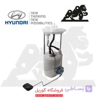 پمپ بنزين كامل هیوندای توسان IX35 کد 311102S100