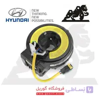 فنر ساعتی سانتافه قدیم 934902B200