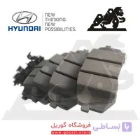 لنت ترمز جلو توسان 581012SA51