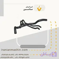 شیلنگ پایین رادیاتور رنو مگان ۱۶۰۰