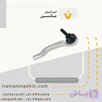 سیبک فرمان راست رنو کولیوس جدید
