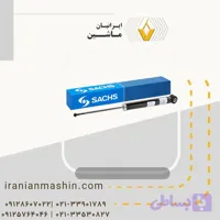 کمک فنر عقب رنو سیمبل