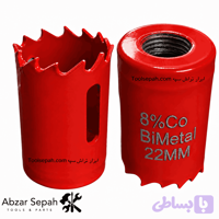 گردبر 22 میلیمتر
