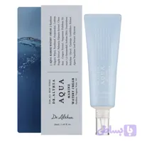 کرم آبرسان AQUA Marine آکوا مارین دکتر آلتیا