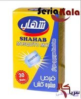 قرص حشره کش شهاب( عمده)