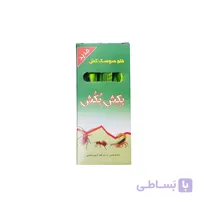 قلم سوسک کش بکش بکش