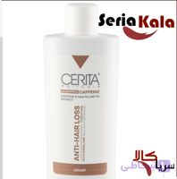 شامپو تقویتی کافئن سریتا (عمده)