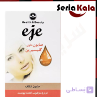 صابون گلیسیرینه بزرگسال اژه