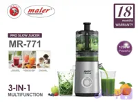 عصاره گیر و بستنی ساز مایر مدل MR-771