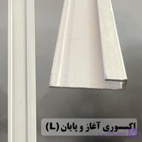 ابزار قاب بندی ماربل شیت L