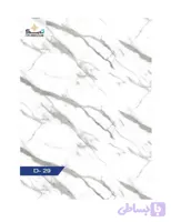 ماربل شیت یو وی دار براق (کد S43WC)