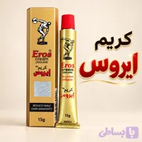 کرم اروس (کریم ایروس) | بی حسی ملایم | تاخیری بالا