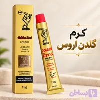 کرم تاخیری گلدن اروس | بی حس کننده گیاهی