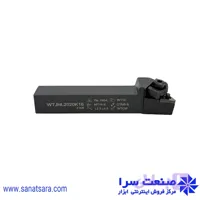 هلدر WTJNL2020-K16