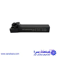 هلدر WTJNR2020-K16