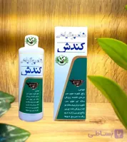 شامپو گیاهی کندش | درمان‌کننده ریزش سکه‌ای مو
