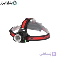 چراغ پیشانی کلاهی آروا مدل 4726