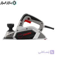 رنده نجاری 710 وات بغل دو راهه کرون مدل CT14019