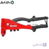 انبر پرچ دینو رونیکس مدل RH-1606