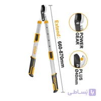 قیچی هرس باغبانی دسته کشویی اینکو مدل HLTS7608