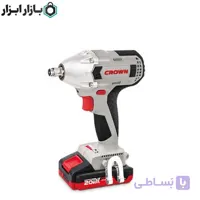 بکس شارژی درایو 1/2 لیتیوم 20 ولت 4 آمپر کرون مدل CT22015HX