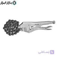 انبر قفلی زنجیری سایز 10 رونیکس مدل RH-1442
