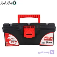 جعبه ابزار 13 اینچ آروا مدل 4530